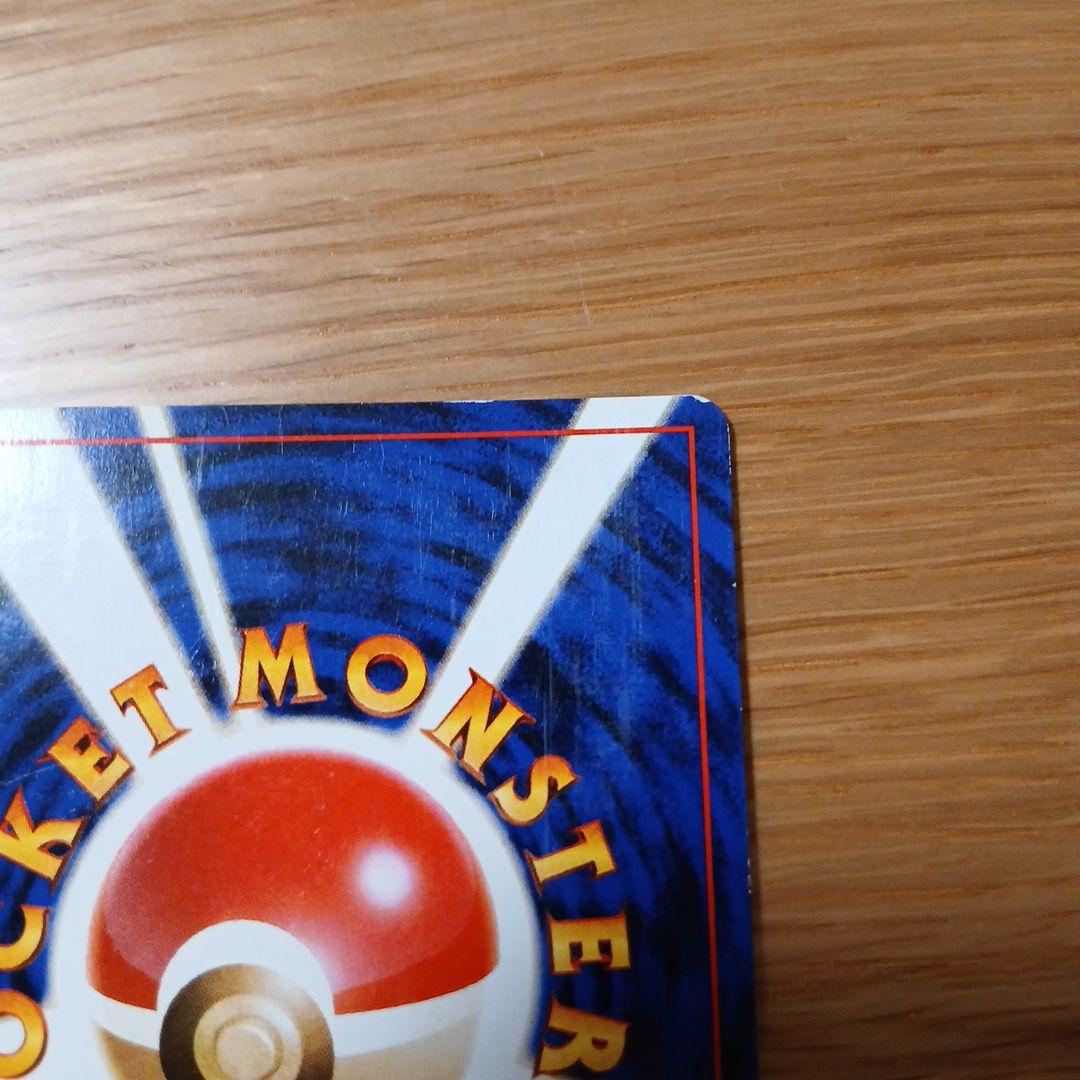 カメックス LV.52 HP100 ポケモンカード No.009