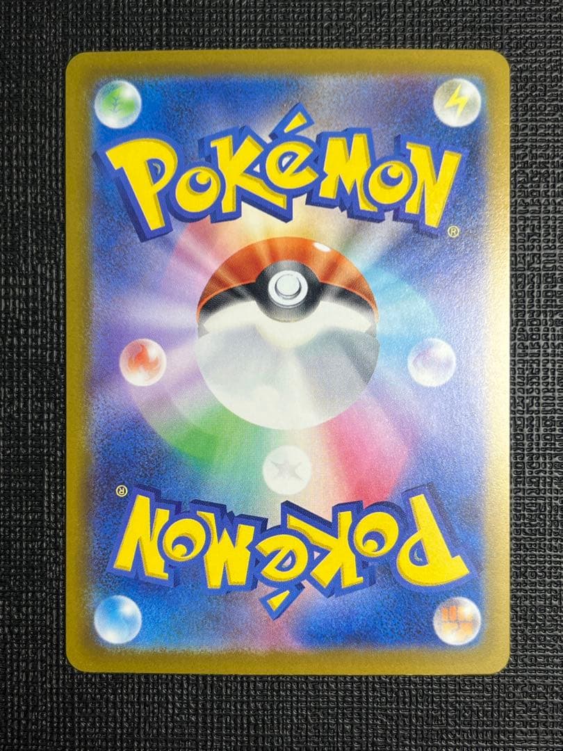 ロケット団のミュウツーex SAR M2a 237/193 MEGAドリームex