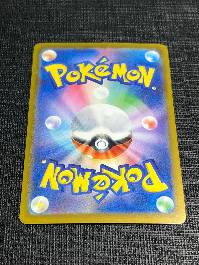 ロケット団のミュウツーex SAR M2a 237/193 MEGAドリームex