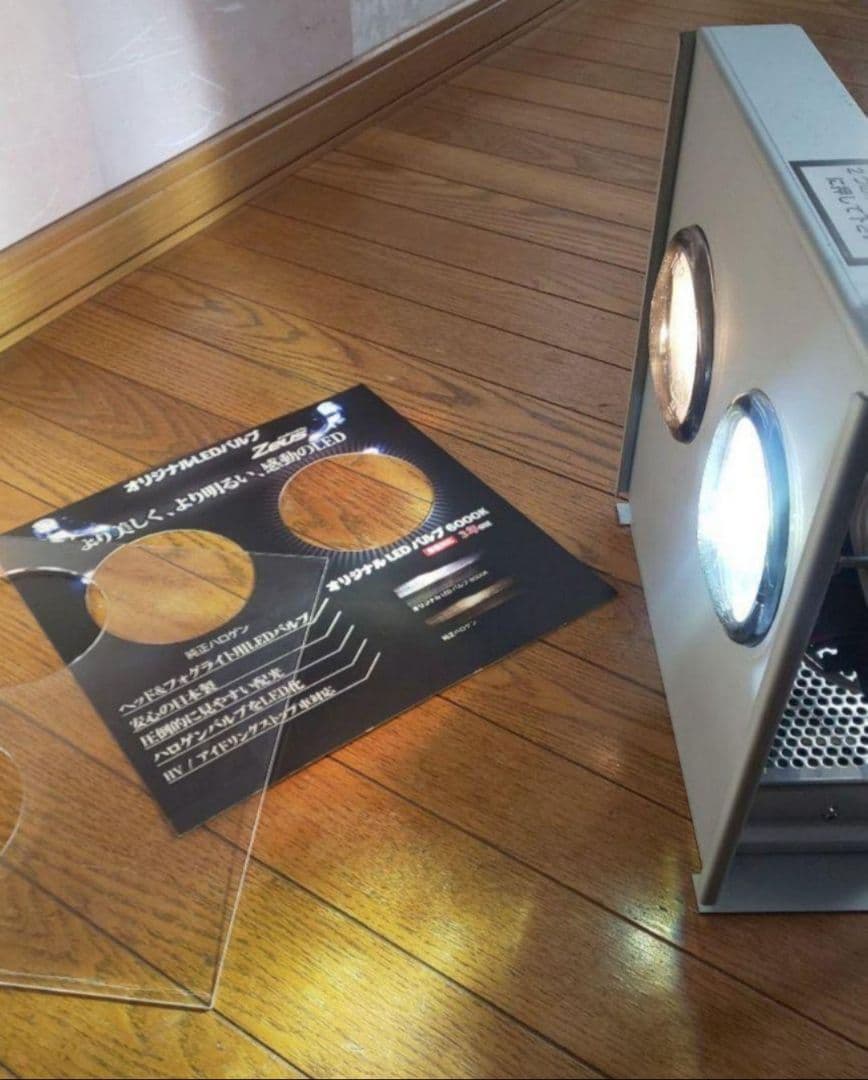 LED/ハロゲン見比べディスプレイ