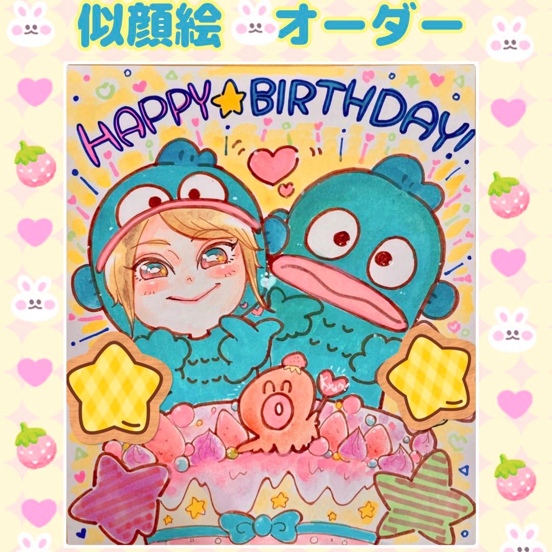 ＊ もぐ★様 似顔絵オーダー ご確認専用ページ ＊