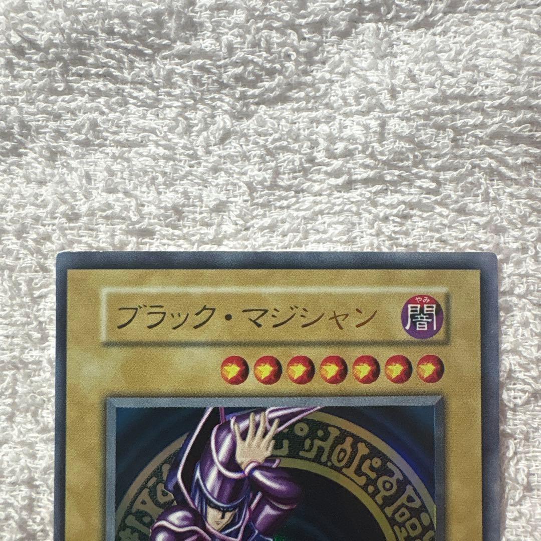 遊戯王　初期　ブラックマジシャン　ウルトラ
