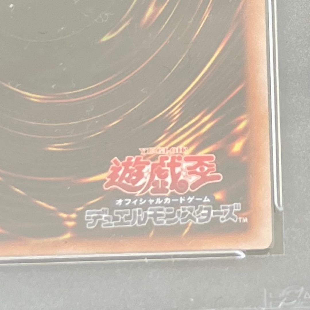 風霊媒師ウィン 25th PSA10
