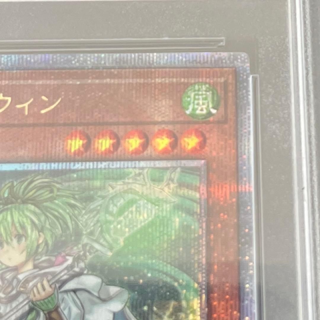 風霊媒師ウィン 25th PSA10