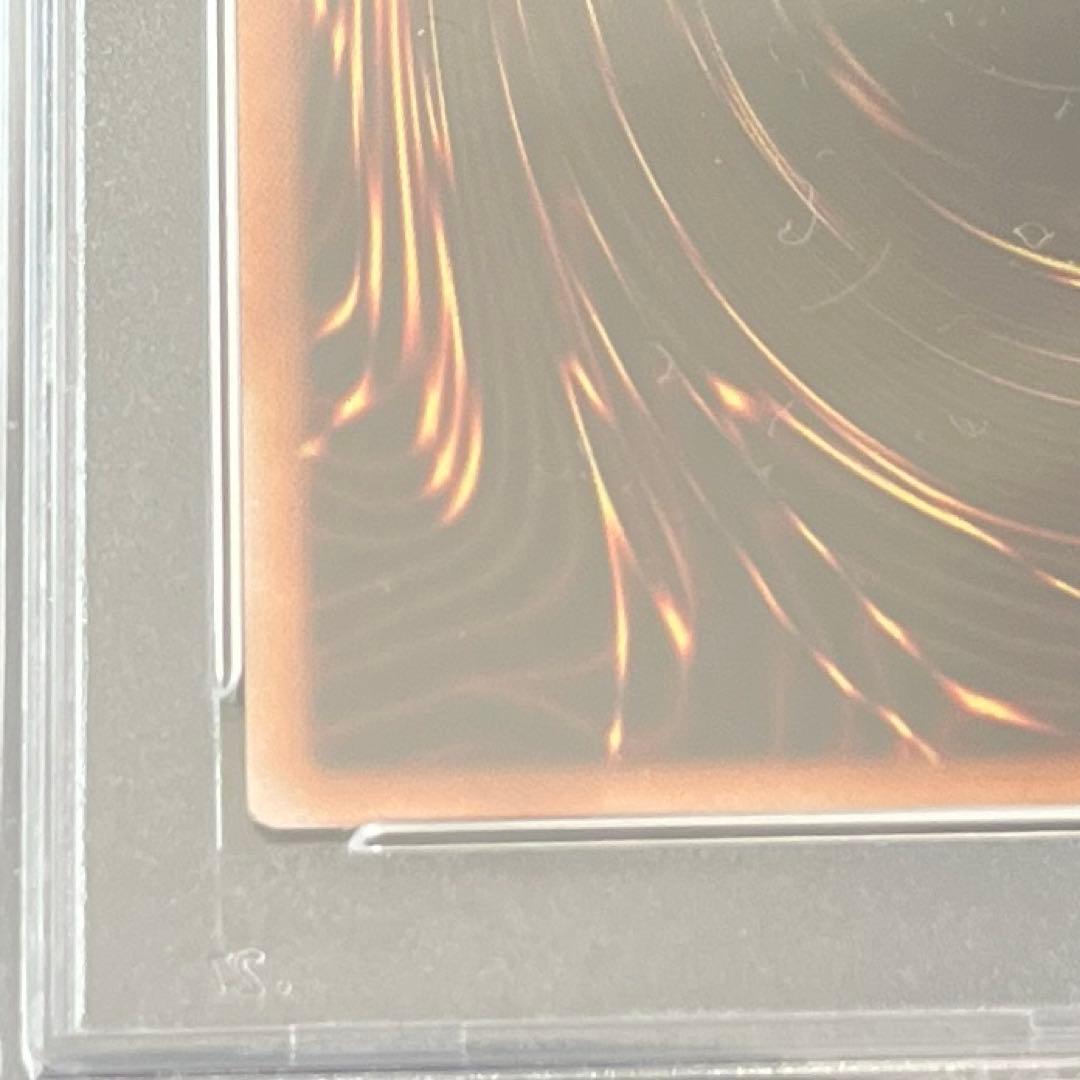 風霊媒師ウィン 25th PSA10