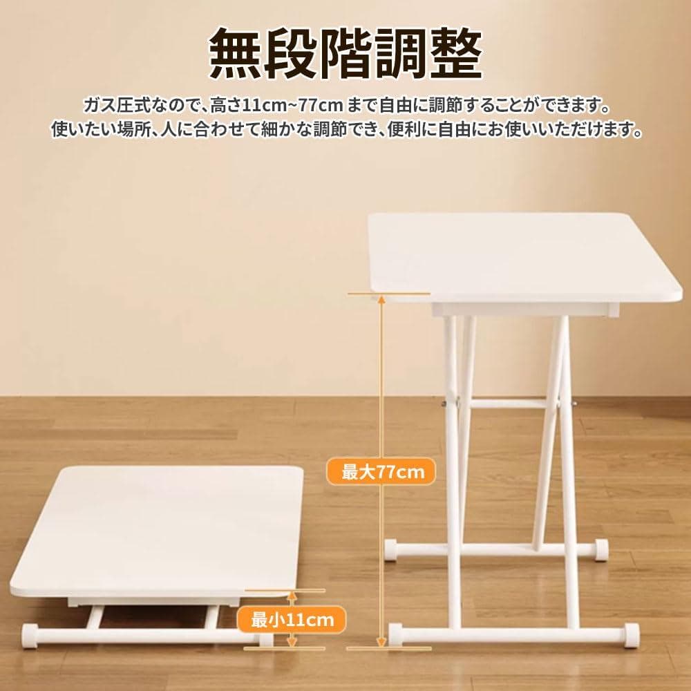 高さ調節テーブル無段階調節リフト式 幅90×奥行60cm 折りたたみ ナチュラル