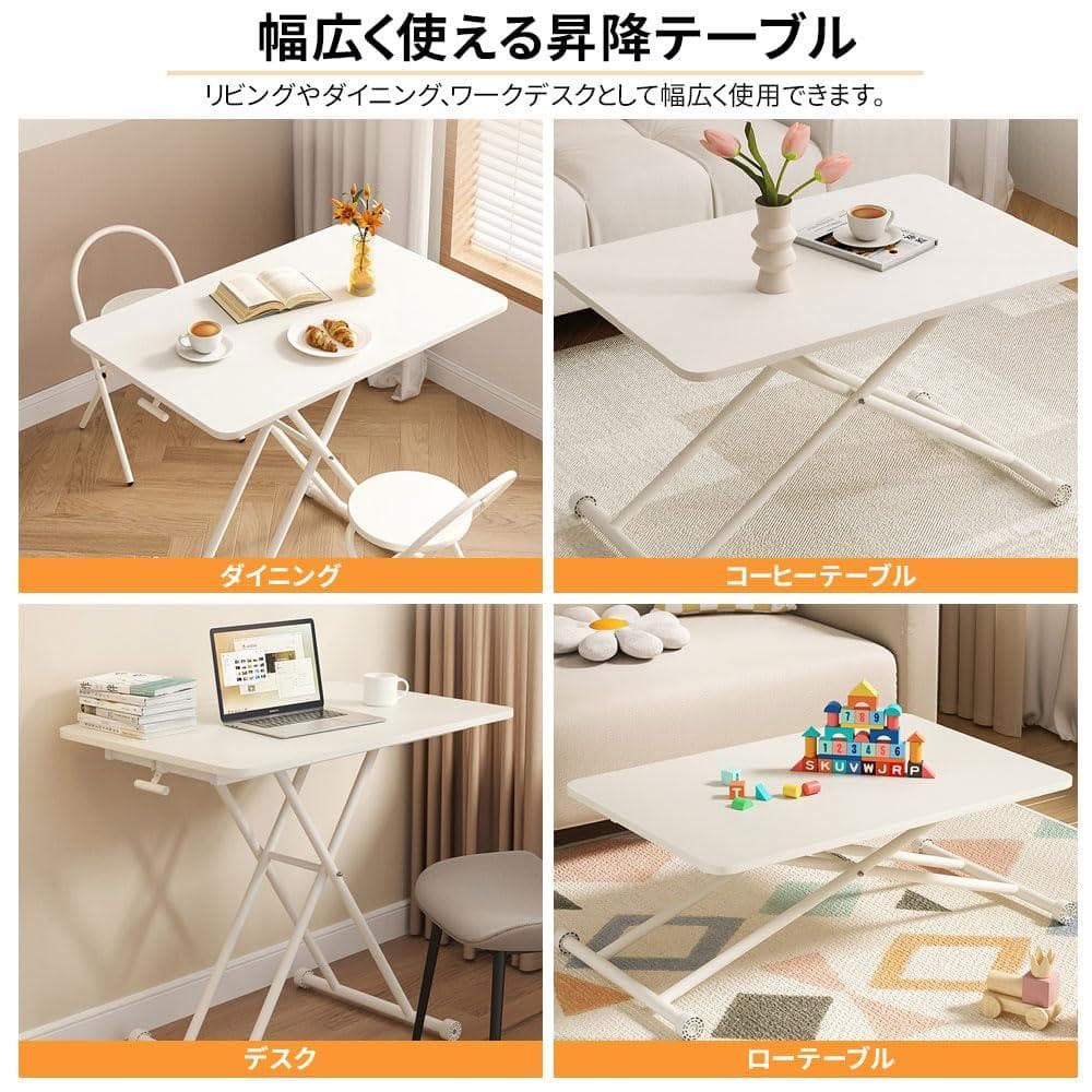 高さ調節テーブル無段階調節リフト式 幅90×奥行60cm 折りたたみ ナチュラル