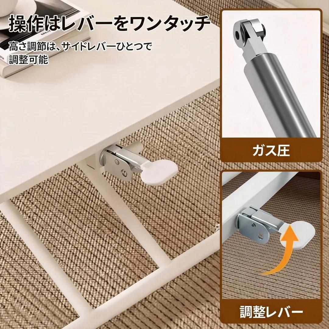 高さ調節テーブル無段階調節リフト式 幅90×奥行60cm 折りたたみ ナチュラル