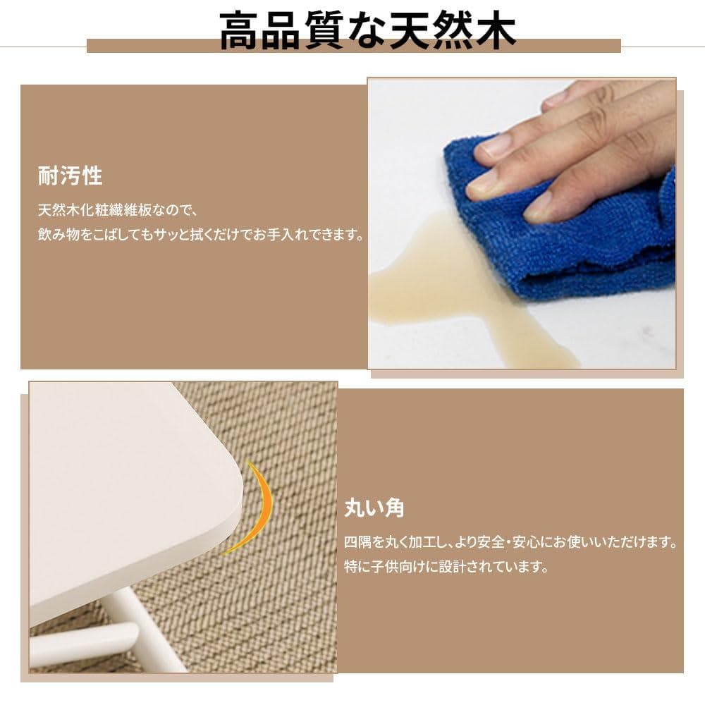 高さ調節テーブル無段階調節リフト式 幅90×奥行60cm 折りたたみ ナチュラル