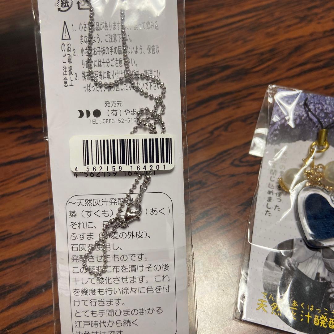 徳島の藍染ネックレス♡♡ストラップ♡♡