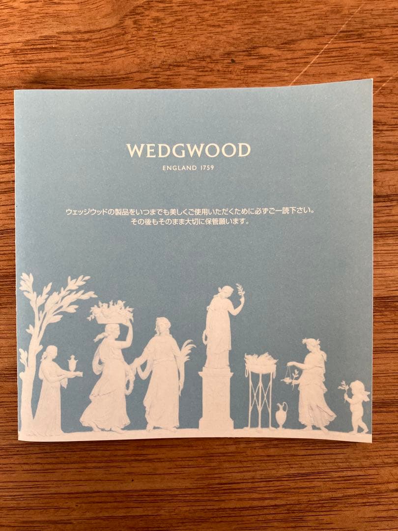  マグカップ　シルエットデザイン