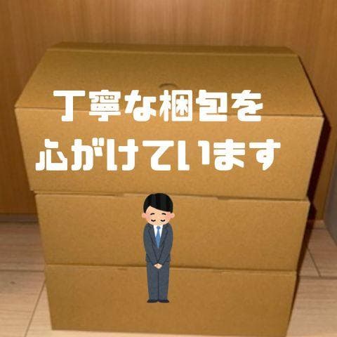 [Goswave] 【2025年新型冷暖兼用・羽根なし】扇風機 タワーファン m