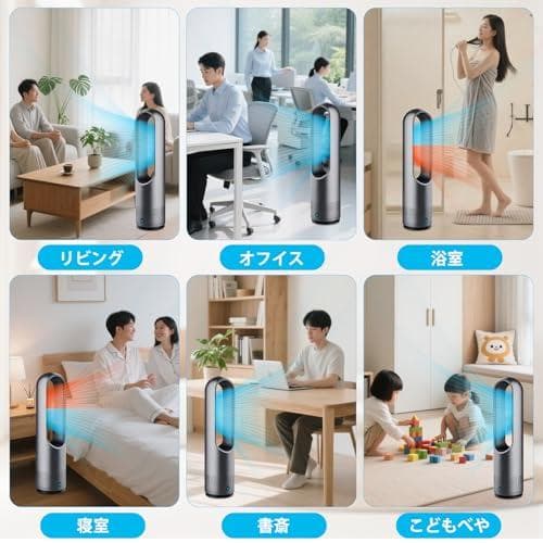 [Goswave] 【2025年新型冷暖兼用・羽根なし】扇風機 タワーファン m