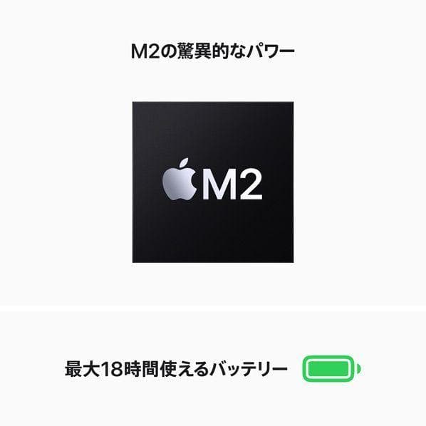 Apple MacBook Air(M2,2022)MLXY3J/A[シルバー]