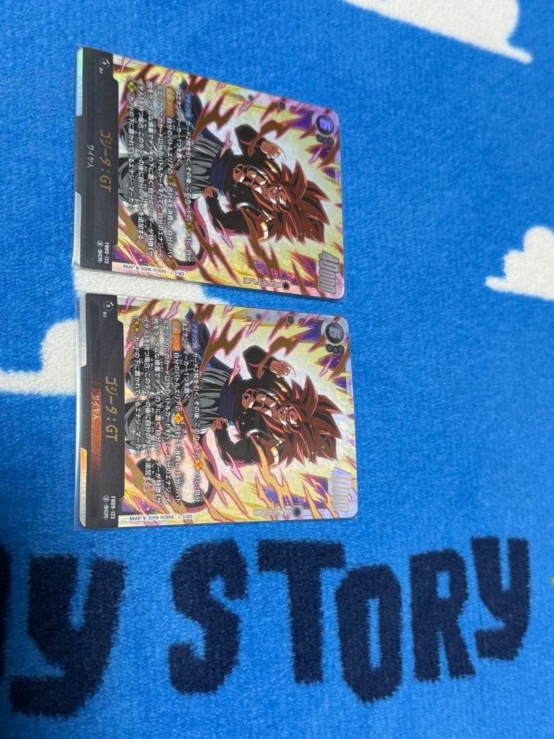 ゴジータ:GT ２枚セット