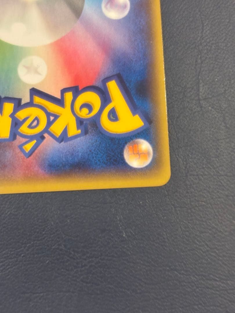 ボスゴドラEX SR XY5 ガイアボルケーノ 075/070