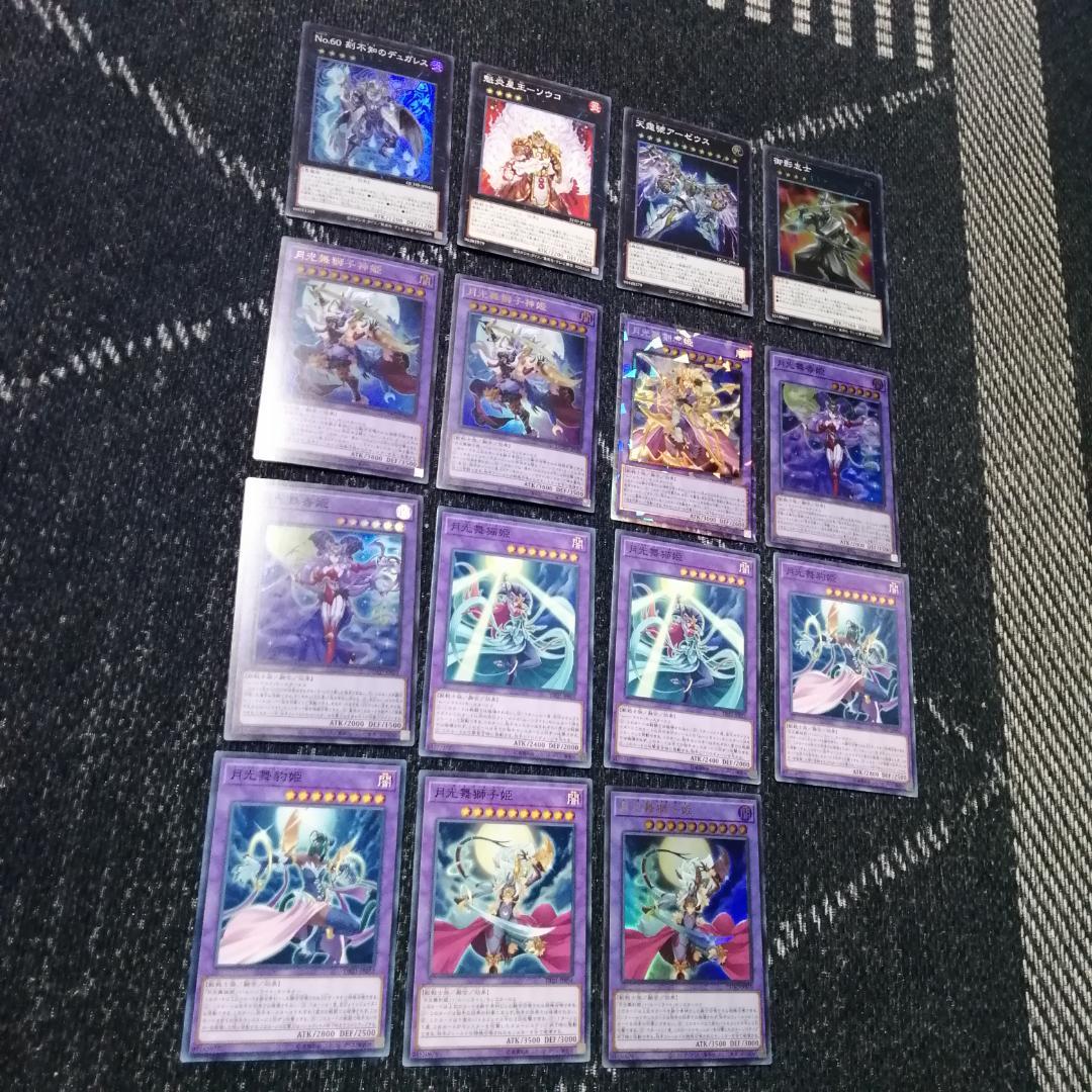 遊戯王　デッキ　月光　ムーンライト　超逸融合　月光融合　[04752]