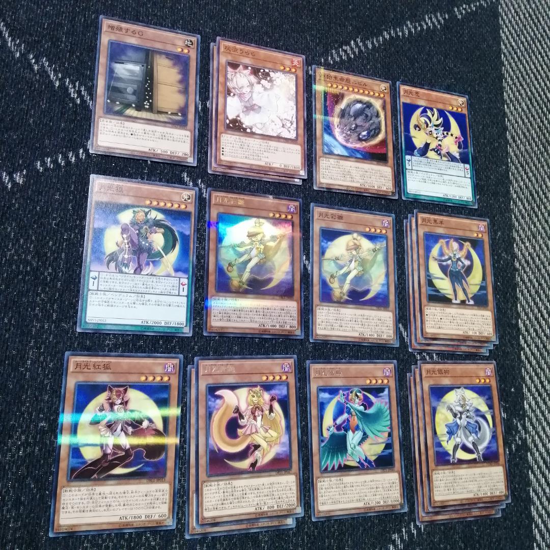 遊戯王　デッキ　月光　ムーンライト　超逸融合　月光融合　[04752]