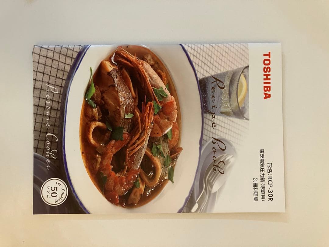 TOSHIBA 電気圧力鍋 ￼RCP-30R