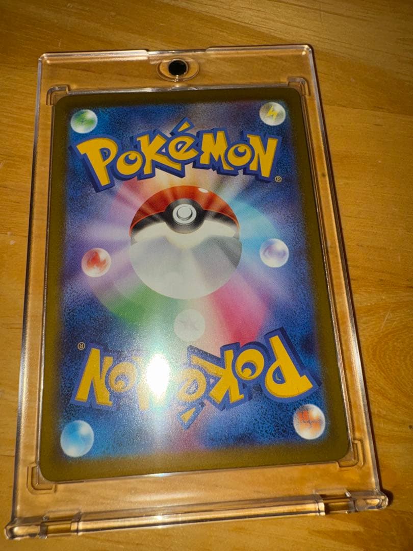 ポケモンカード　メガカイリューEX MUR