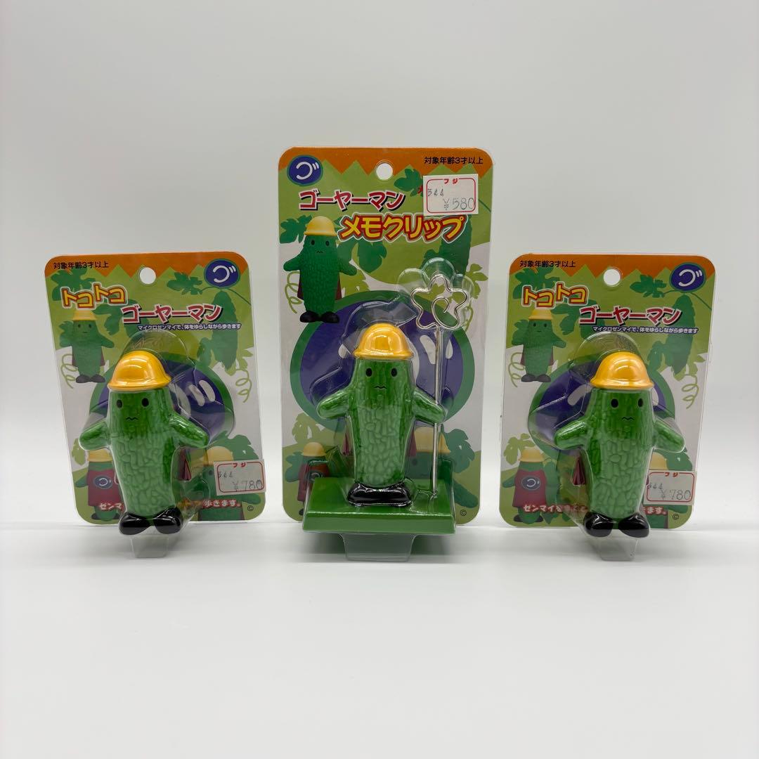 ゴーヤーマン グッズ まとめ セット レア