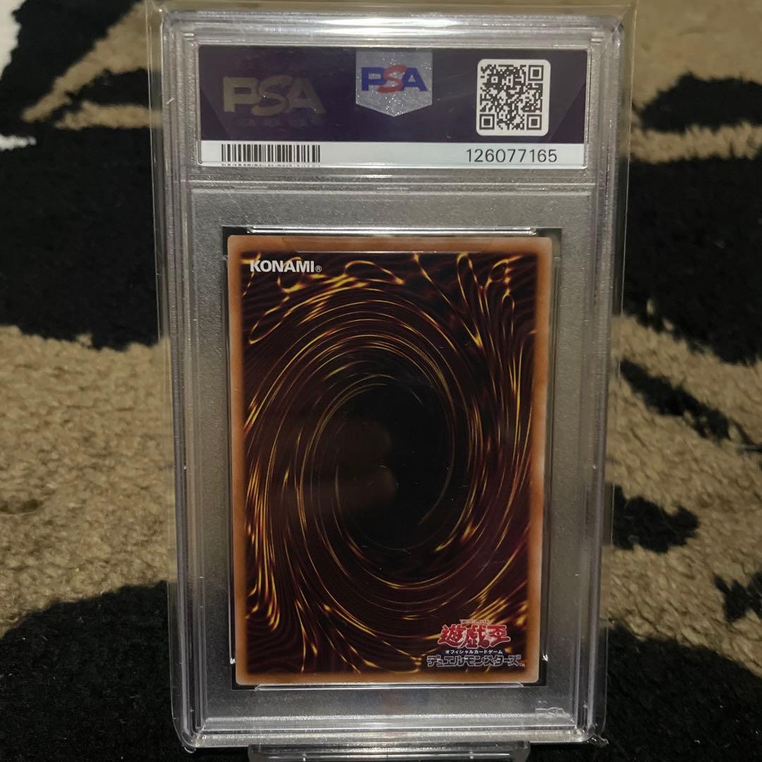 PSA10 青眼の究極竜 ノーマルパラレルレア ハイチュウ 遊戯王 鑑定品ARS