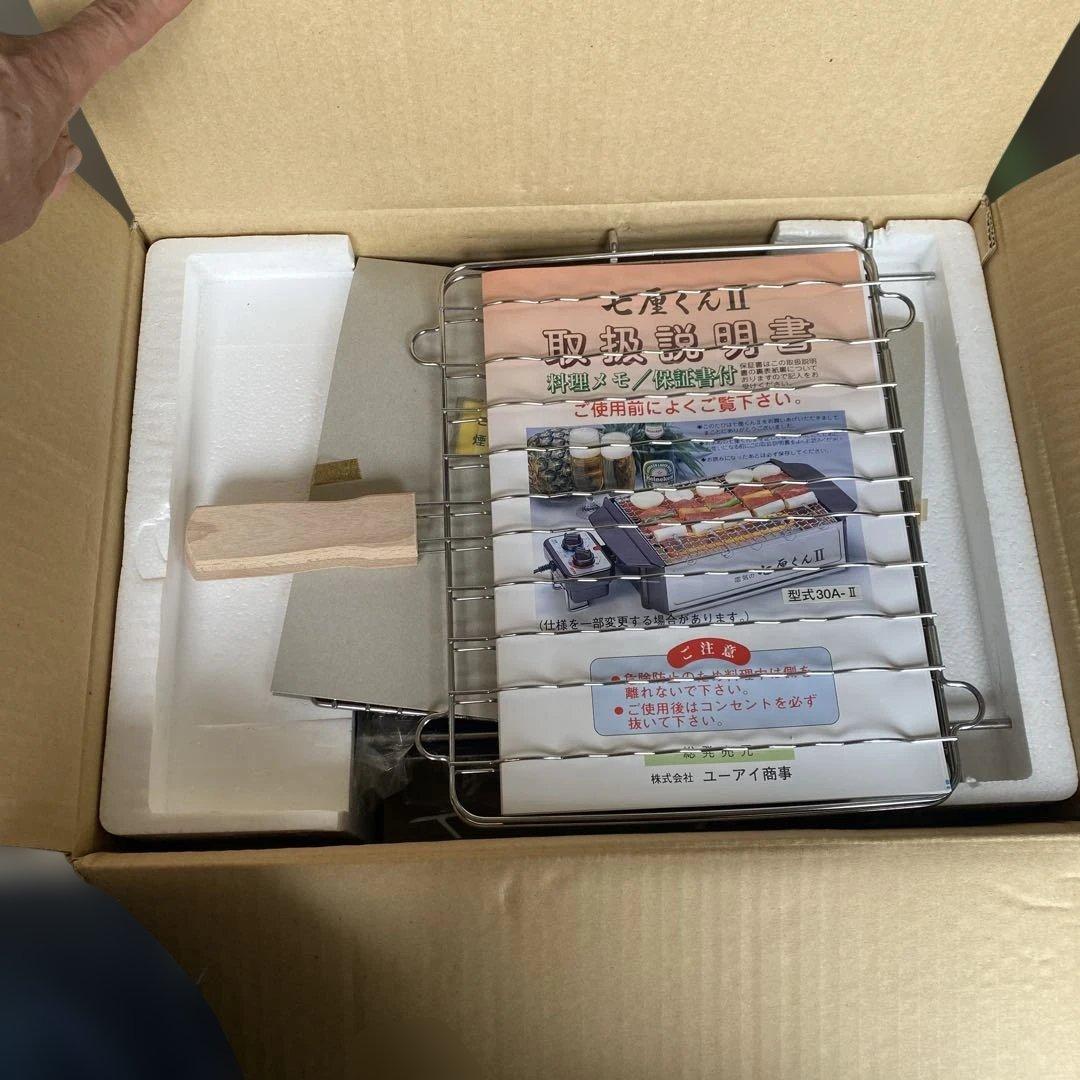 ユーアイ商事　七厘くんⅡ　肉・魚焼き　たこやきプレート付