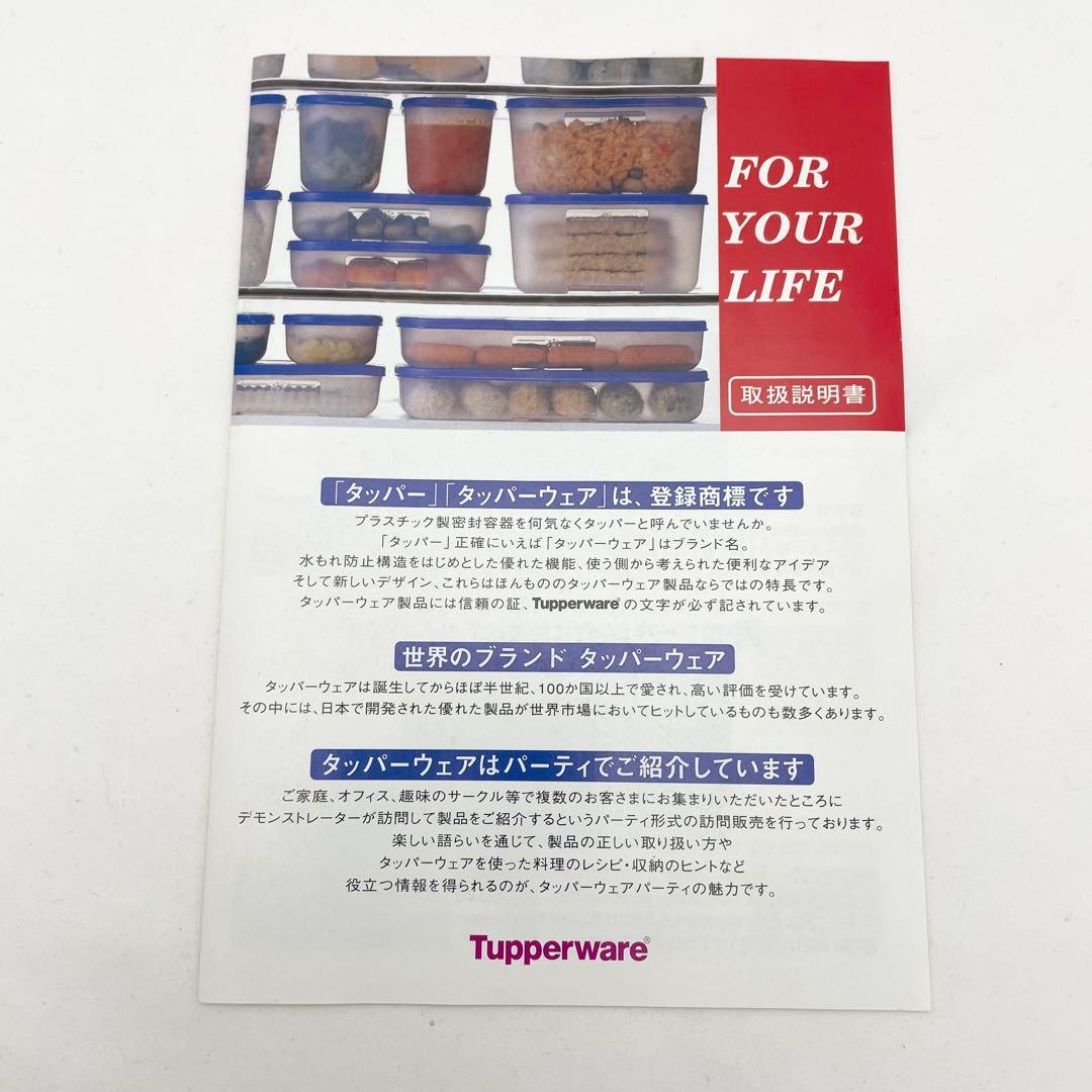 ラス1【未使用/2箱】タッパーウェア ベルポピーギフト 620ml ４個入×２