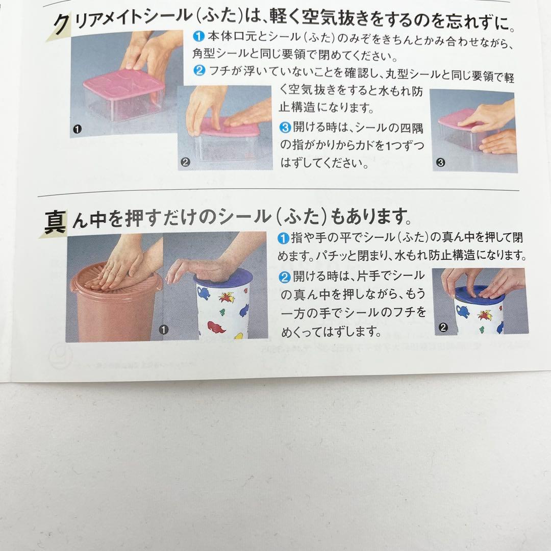 ラス1【未使用/2箱】タッパーウェア ベルポピーギフト 620ml ４個入×２