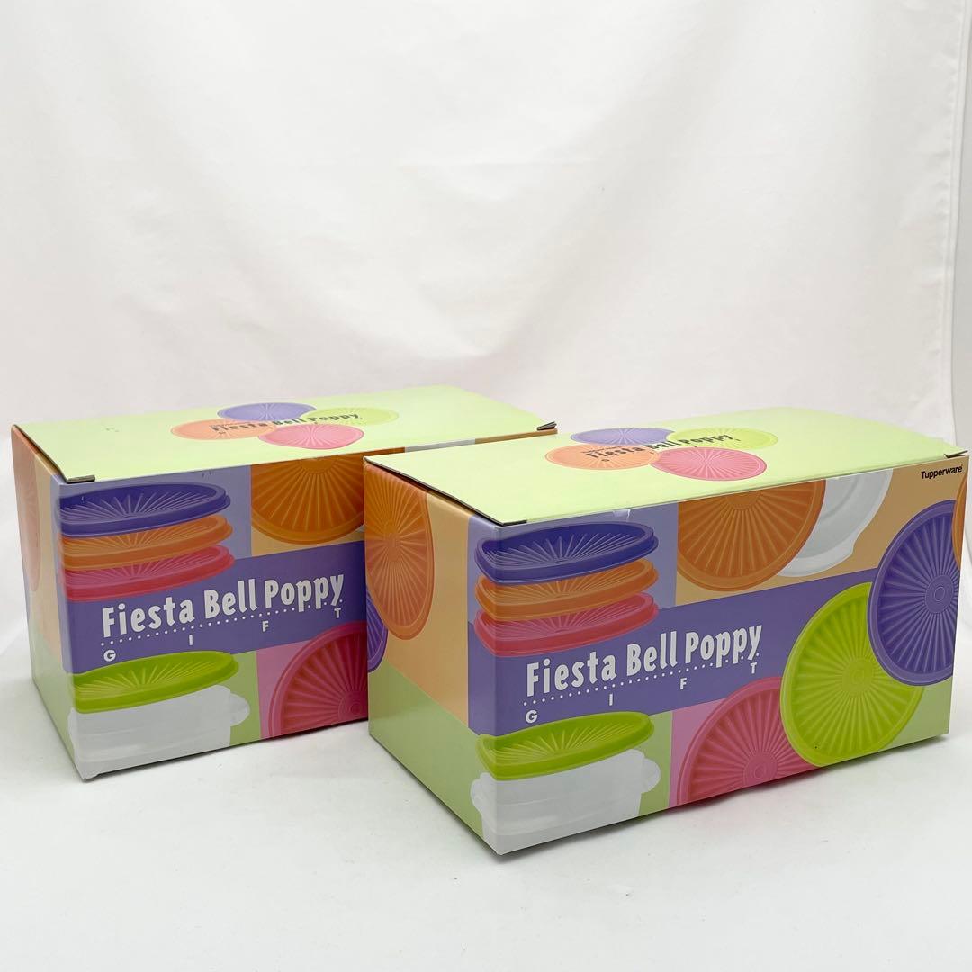 ラス1【未使用/2箱】タッパーウェア ベルポピーギフト 620ml ４個入×２