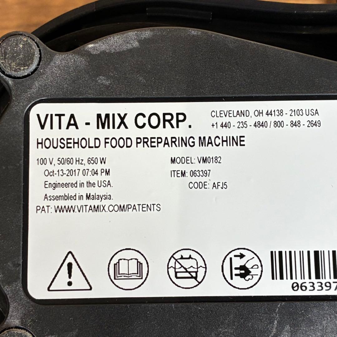 Vitamix バイタミックス VM0182 フードプロセッサー　ブレンダー