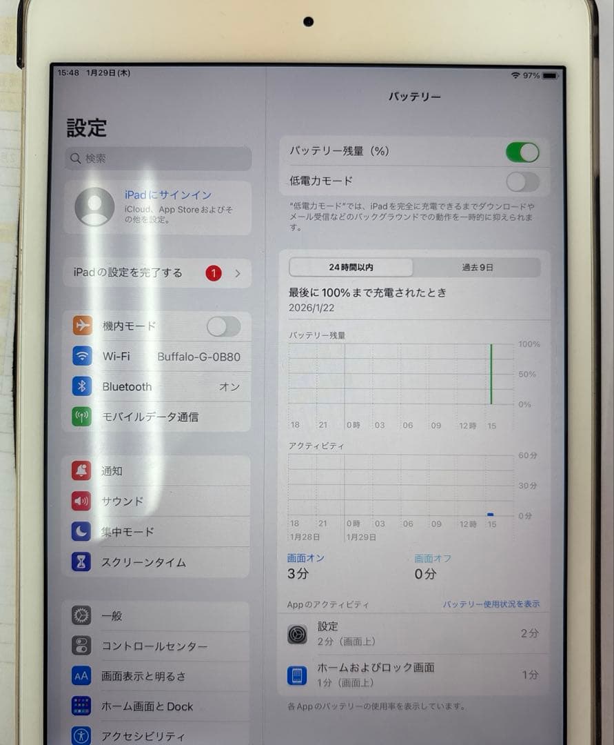 iPad mini4 64GB ゴールド セルラーモデル