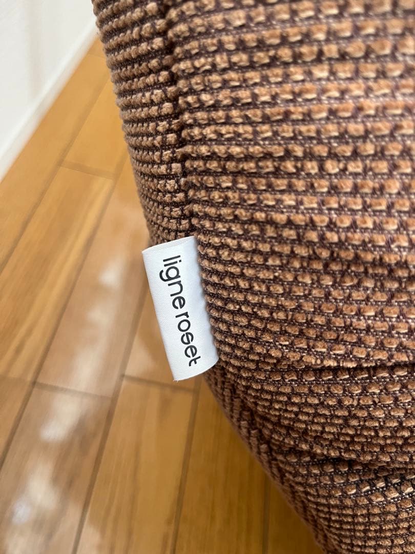 【最終値下げ】ligne roset カラン ブラウン 1人掛けソファ