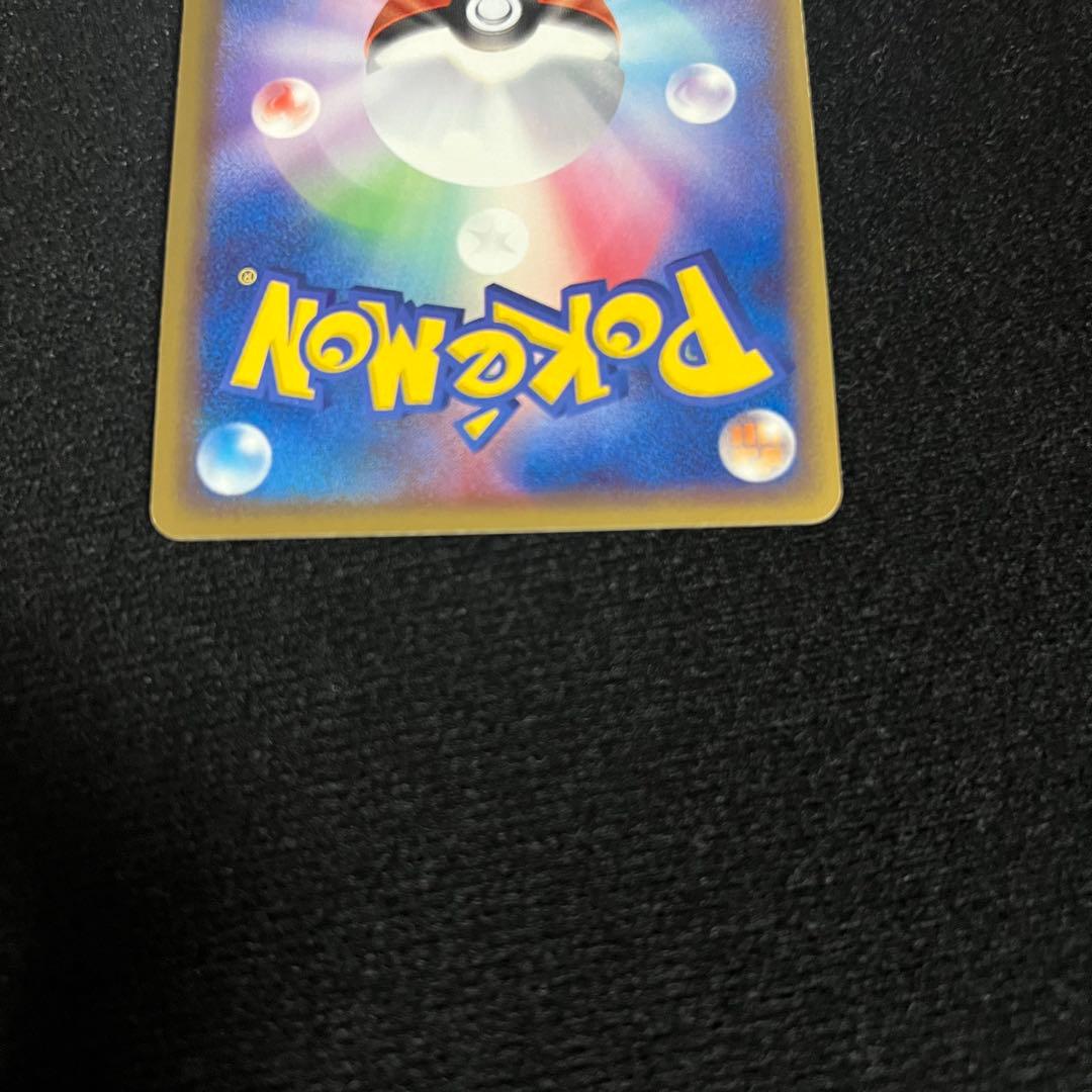 ポケモンカード レックウザ PROMO 021/PLAY