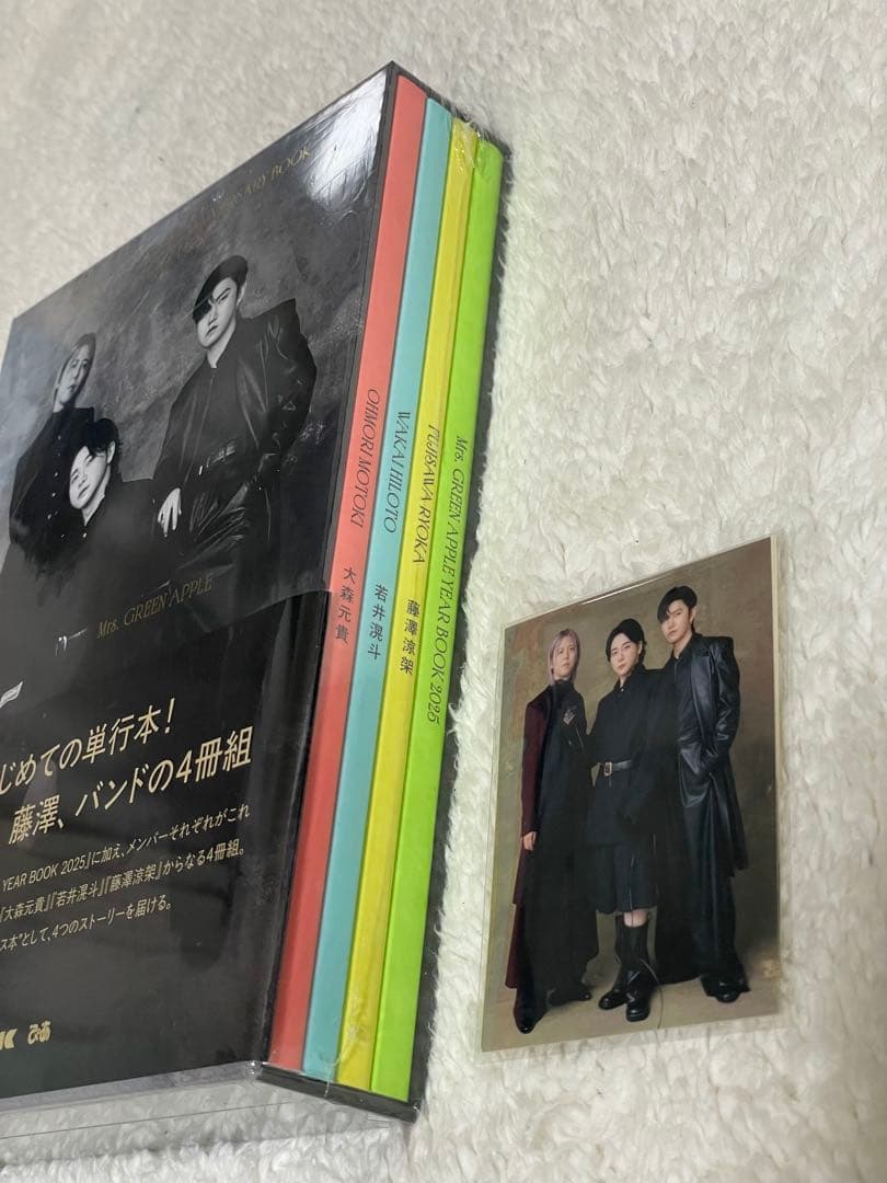 【新品未開封】Mrs.GREEN APPLE FC限定 単行本 特典付き