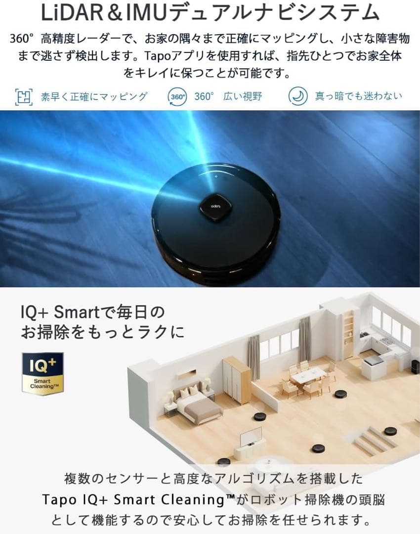 購入価格41,200円RV30 Max Plus 2in1ロボット掃除機 自動