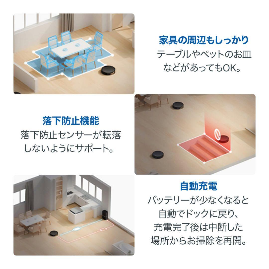 購入価格41,200円RV30 Max Plus 2in1ロボット掃除機 自動