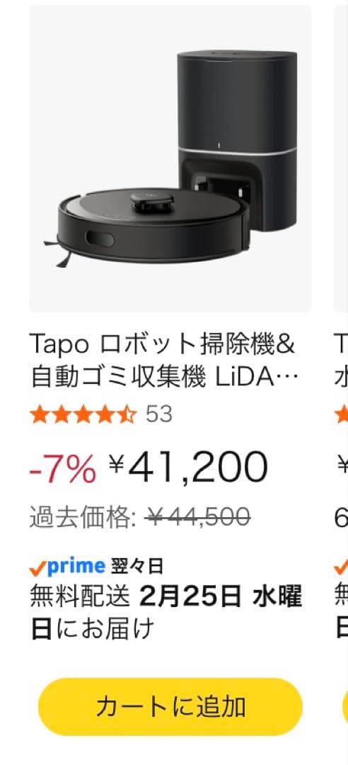 購入価格41,200円RV30 Max Plus 2in1ロボット掃除機 自動