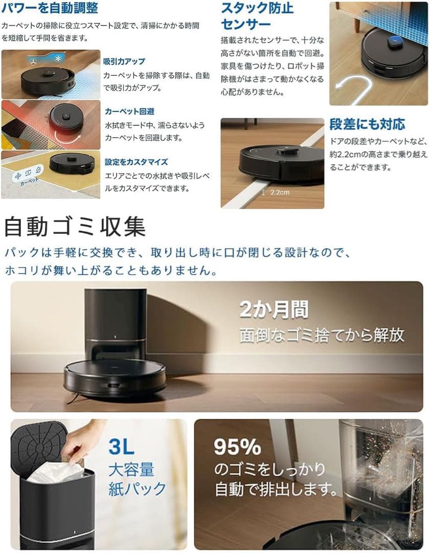 購入価格41,200円RV30 Max Plus 2in1ロボット掃除機 自動