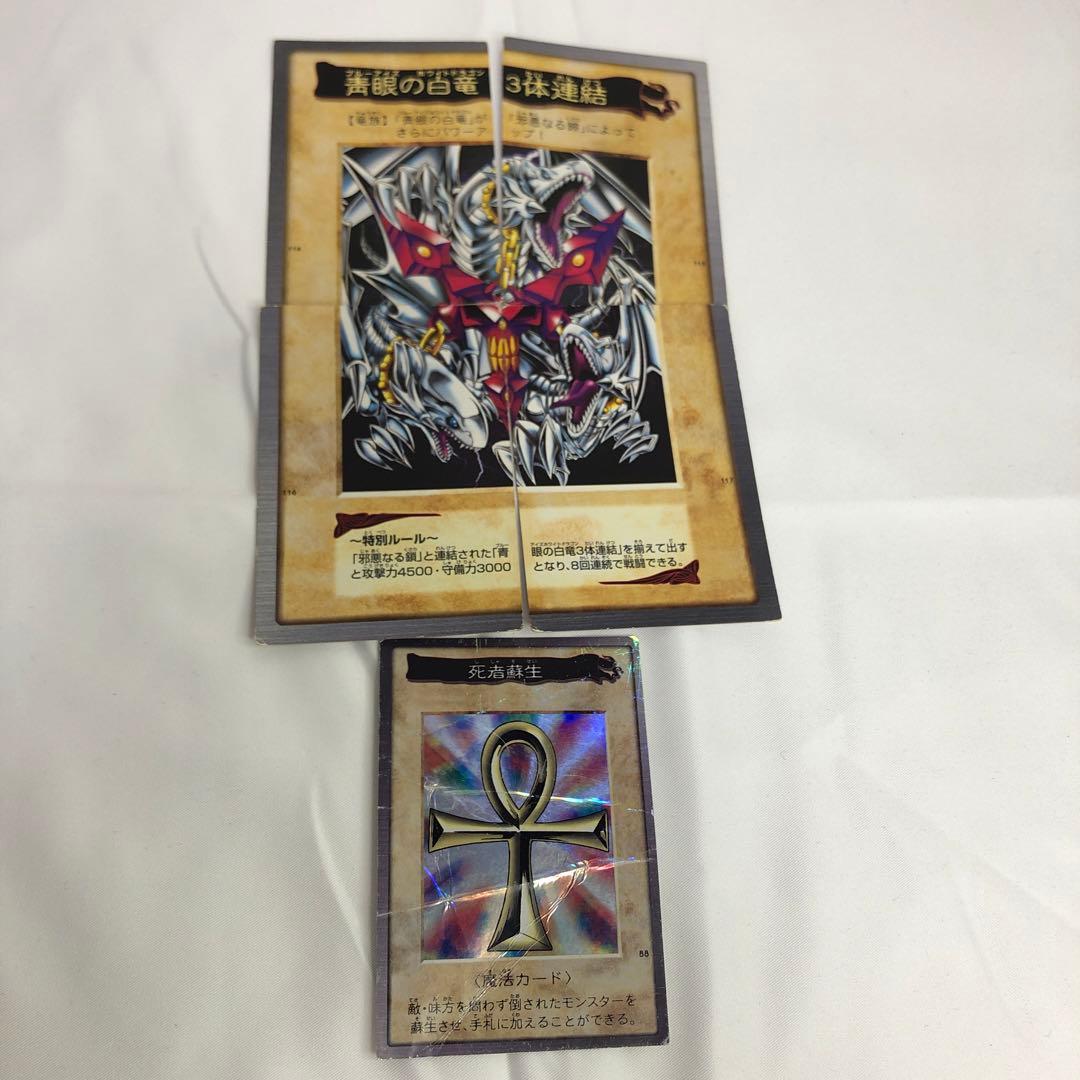 遊戯王初期カードまとめ売り