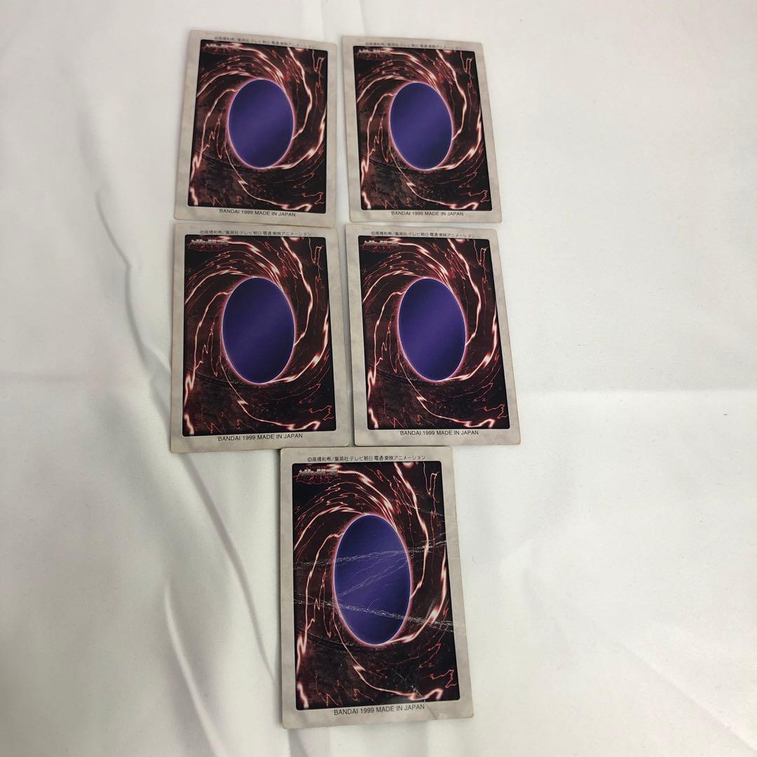 遊戯王初期カードまとめ売り