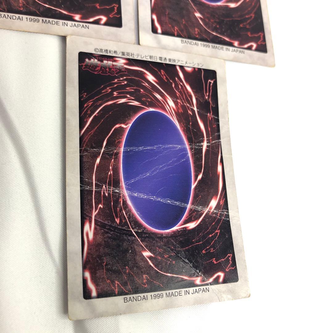 遊戯王初期カードまとめ売り