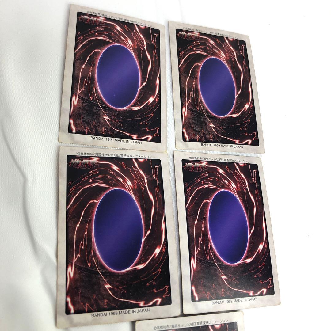 遊戯王初期カードまとめ売り