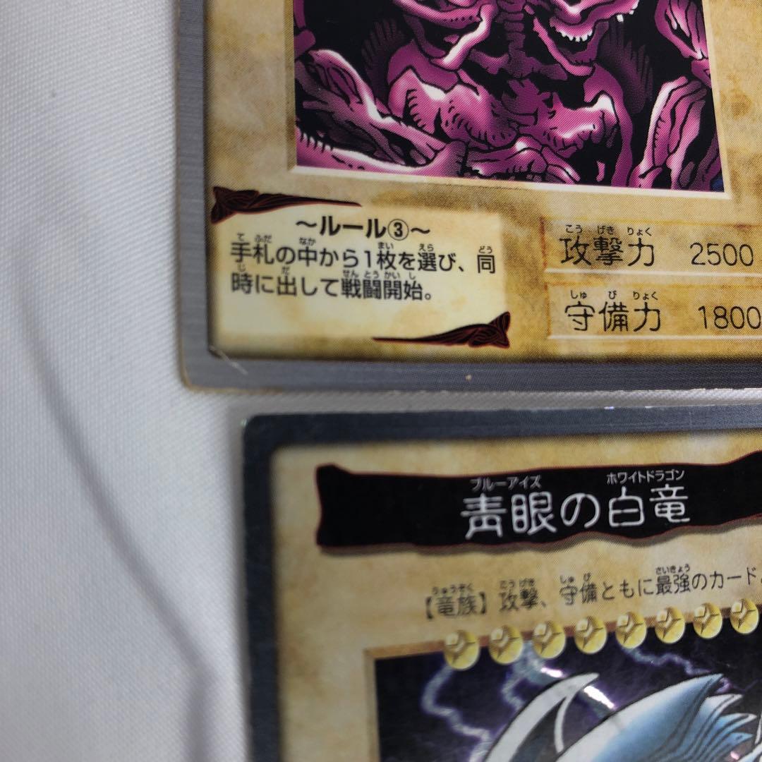 遊戯王初期カードまとめ売り