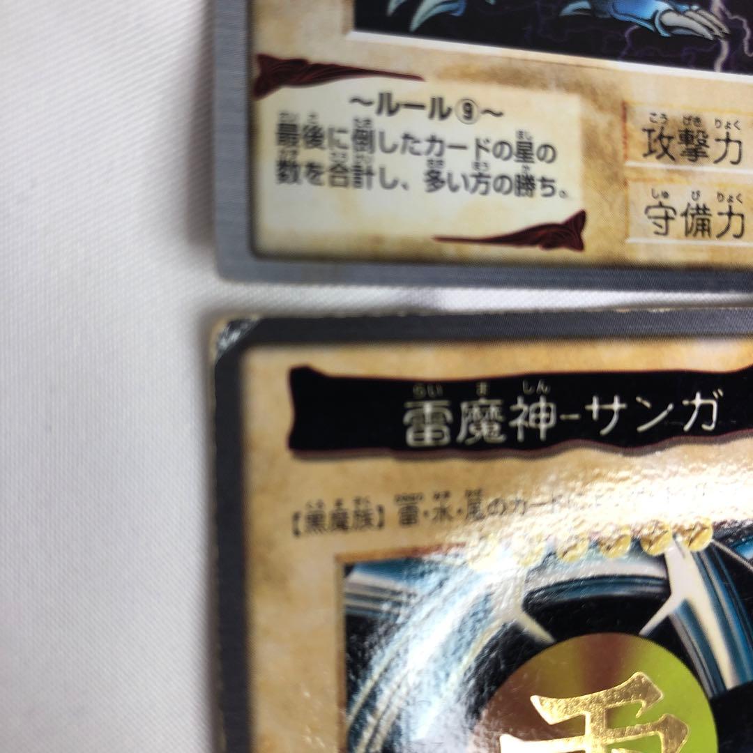 遊戯王初期カードまとめ売り