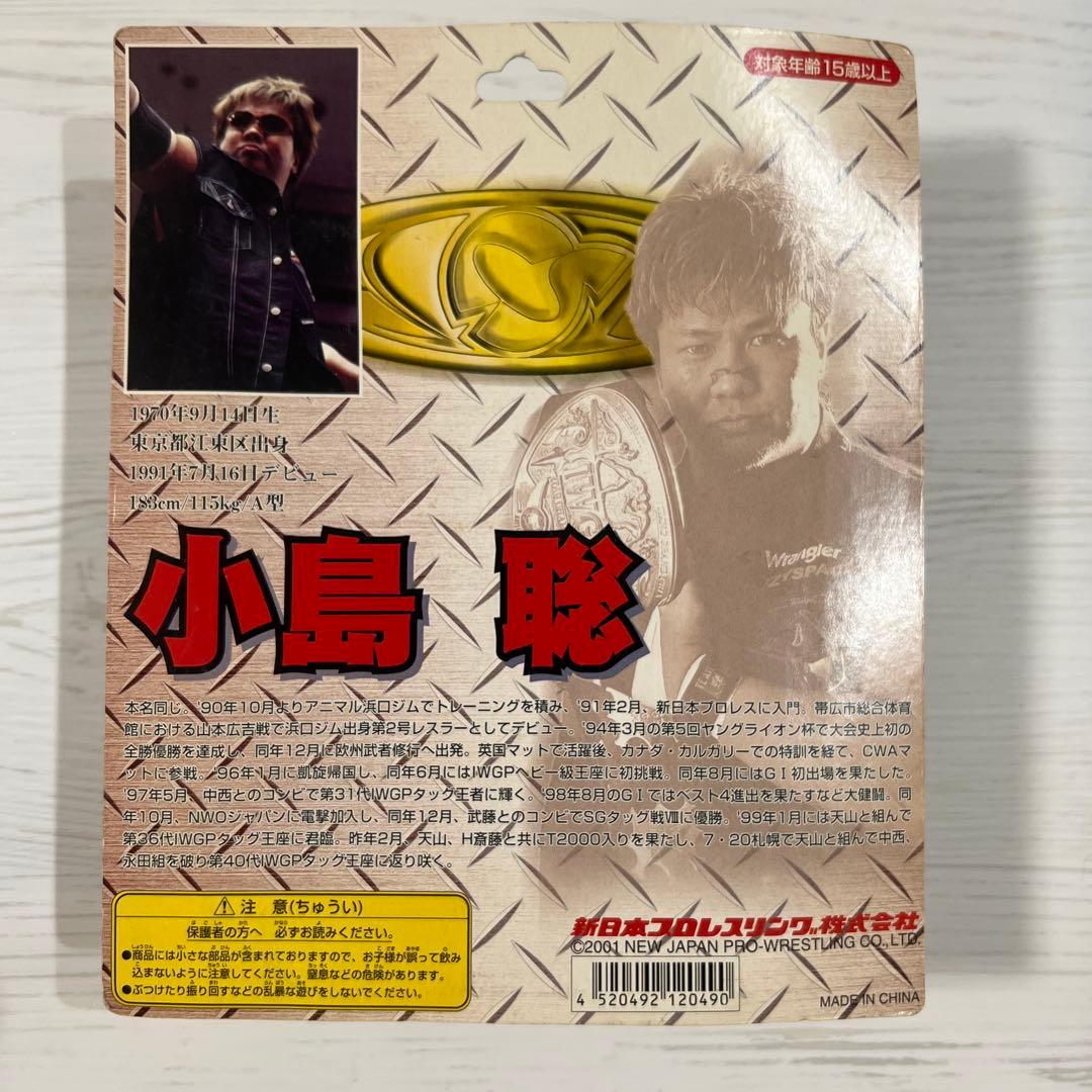 天山広吉 小島聡 2体セット NJPW デラックスフィギュアコレクション 未開封