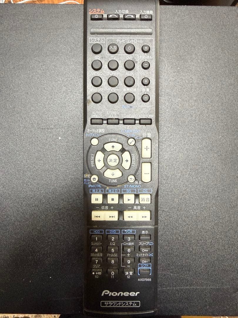 スピーカー・ウーファー Pioneer HTP-S333