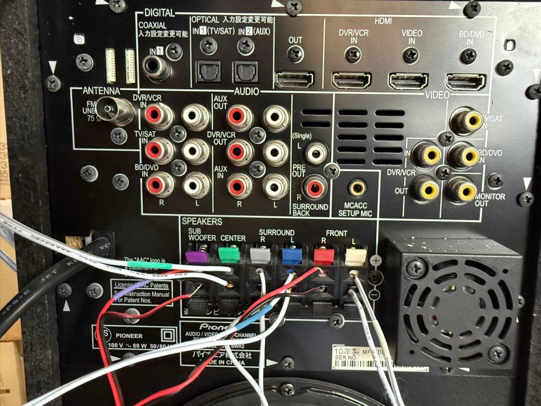 スピーカー・ウーファー Pioneer HTP-S333