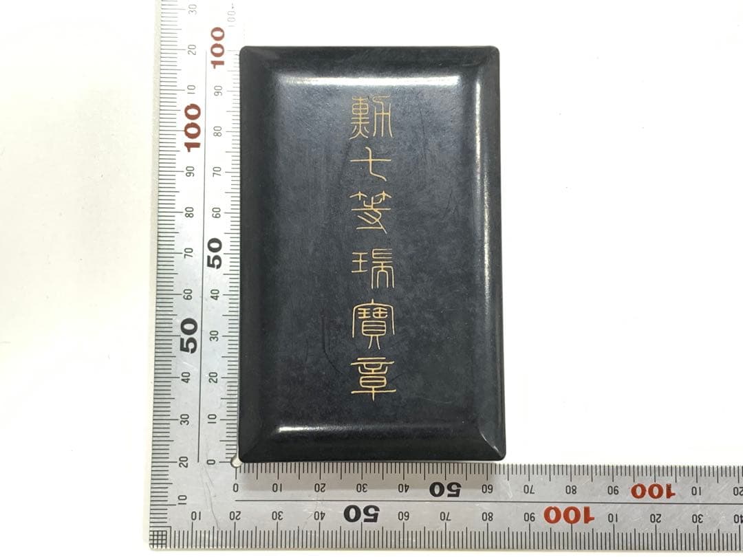 勲八等瑞宝章　勲章　記念品　ケース付き　記念品