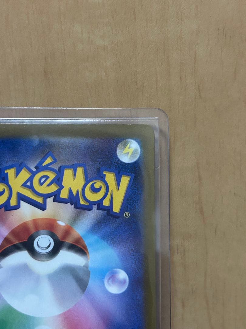 【美品】ロケット団のミュウツー ex SAR